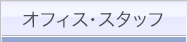 ㊯RSE̓ItBXAX^bt